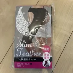 Slim Feather 二の腕着圧インナー L ブラック