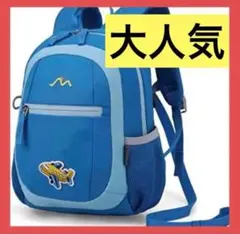 ❤️残り1点❤️ライトブルー（迷子防止ひも付き） Mountaintopキッズ