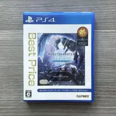 【PS4】モンスターハンターワールド:アイスボーン マスターエディション