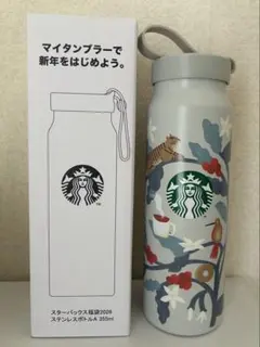 スターバックス 福袋2026 ステンレスタンブラー B Starbucks