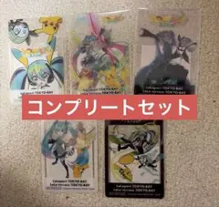 新品　ポケモン 初音ミク ポケミクライブ ららぽーと 特典 クリアカード コンプ