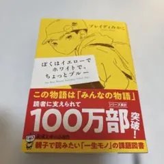 Item thumbnail for item 574d3848-e2ab-4f5a-b9ef-8aa68f6f1f84