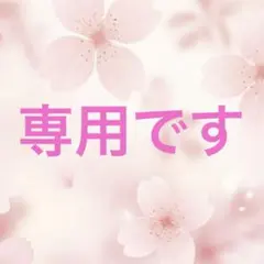 スタバ　SAKURA2026ビバレッジカード各5枚・10枚セット