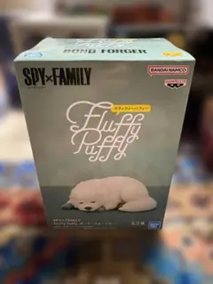 SPY×FAMILY Fluffy Puffy ボンド・フォージャー B