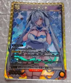 2026年最新】nikke シンデレラ スリーブの人気アイテム - メルカリ