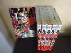 Item thumbnail for item 41465d9e-8dd0-4b8b-85a6-be3c3b85e17e