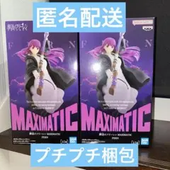 葬送のフリーレン　フィギュア　フェルン