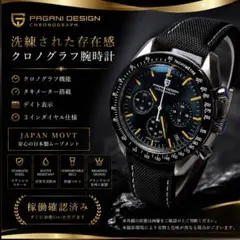 2026年最新】Pagani designの人気アイテム - メルカリ