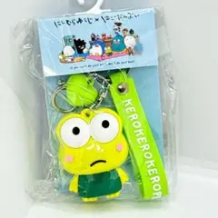 【新品未開封】にしむらゆうじ　サンリオ　はぴだんぶい　けろけろけろっぴ　チャーム