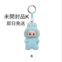 【完全未開封品K】POP MART ポップマートイニシャルラブブ【K】