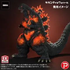 2025年最新】少年リック ゴジラの人気アイテム - メルカリ