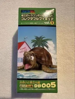 [未開封]WCF ワーコレドラゴンボール 出会いと旅立ち編 カメ