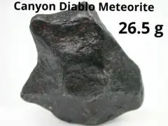 2026年最新】石鉄隕石の人気アイテム - メルカリ