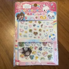 ちゅるりん　デコプチステッカー　平成ファンシー　ラブ友　ハッピーマーチ