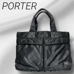 2026年最新】PORTER tanker toteの人気アイテム - メルカリ