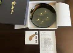 Item thumbnail for item 83db82d2-d715-444d-8240-245195cb0dd1