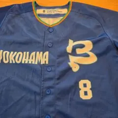 2026年最新】横浜ベイスターズユニフォームの人気アイテム - メルカリ