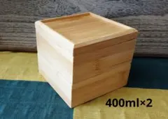 竹製 角二段弁当箱(木製ランチボックス 重箱 曲げわっぱ)