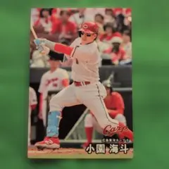 プロ野球チップス2026第2弾 広島東洋カープ 小園海斗選手