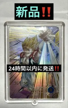 2026年最新】ゴジータ パラレルの人気アイテム - メルカリ
