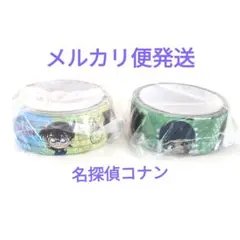 くら寿司 名探偵コナン マスキングテープ2個セット