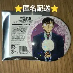 (今月末処分)名探偵コナン　トムス　ホロ缶バッジ　花束ver.　高木渉
