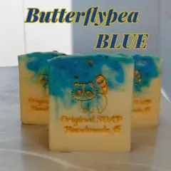 自然栽培バタフライピーブルー石けん☆こだわりオイルで雑貨石鹸 お1つ♪