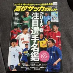 Item thumbnail for item a751782a-84d6-4aab-a004-f8a3a18ddeb1