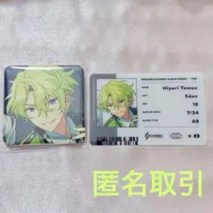 あんスタ♡巴日和♡ひより♡おひいさん♡Eden♡エデン♡TRIP♡初回特典♡新品