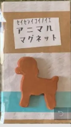 Item thumbnail for item 7a567e58-f687-42ce-a0a7-37a86f1f4e28