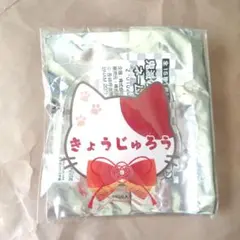 鬼滅の刃 ナンジャタウン ネームバッジ 猫との穏やかな日々 煉獄杏寿郎