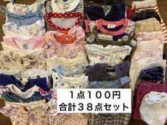 まとめ売り 女の子 80