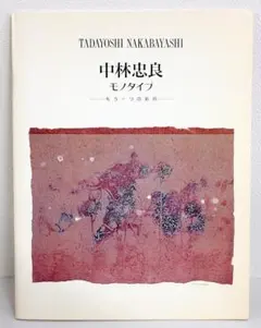 Item thumbnail for item e7b5ca8f-493b-40f8-9bb5-cf9fd42e589a