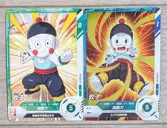 2026年最新】ドラゴンボールヒーローズ チャオズの人気アイテム - メルカリ