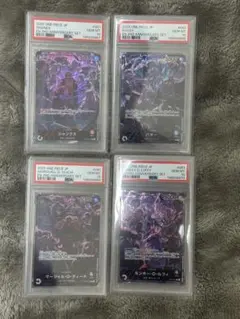 【PSA10】ワンピースカード 2nd Anniversary 四皇 リーダー