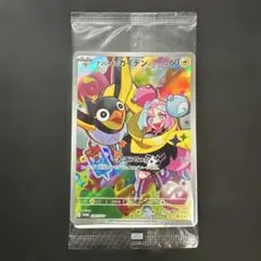 2026年最新】ポケカナンジャモの人気アイテム - メルカリ