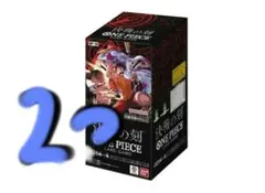 ワンピースカード 決戦の刻 新品未開封 テープ有 3BOX - メルカリ