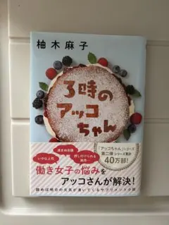 Item thumbnail for item 9bb91da0-8da9-4e05-8067-9fcaf71f0de7