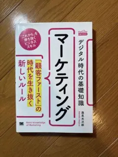 Item thumbnail for item 4425c412-a41d-410b-b04e-d08a22cbc646