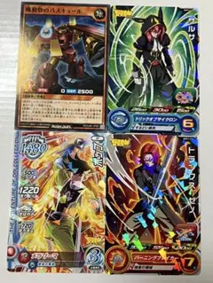 スーパードラゴンボールヒーローズ『トレーディングカード4枚セット