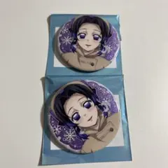 鬼滅の刃 ufotable AGF 缶バッジ 胡蝶しのぶ