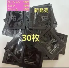 POLA BA サンプルセット POLA - ポーラ サンプルセットの通販 by MintMint shop｜ポーラ