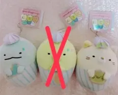 新品　すみっコぐらし ぺんぺんアイスボールチェーン付きカップアイス　マスコット