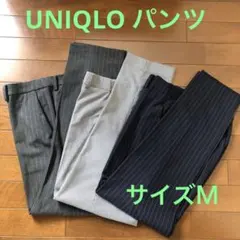 UNIQLO レディースパンツ３点まとめて
