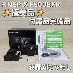動作品 CCD FUJIFILM オールドコンデジ エモい フィルム デジカメ