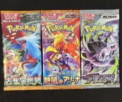ポケモンカード 未開封パック まとめ売りのサムネイル