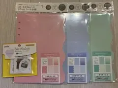 シール台紙リフィルセット18