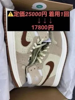 NIKE エア ジョーダン 1 ズーム コンフォート 2 シューズ