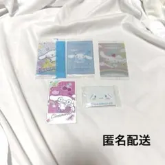 シナモン シナモロール ウエハース カードコネクト シール