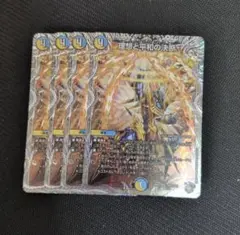 Item thumbnail for item c774b13e-ecc9-40bb-b319-48f99e5cbe15